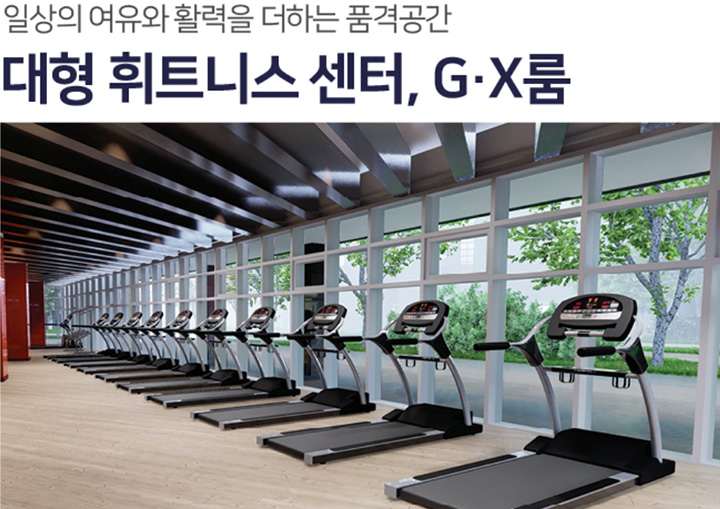 정읍 월드메르디앙 조감도